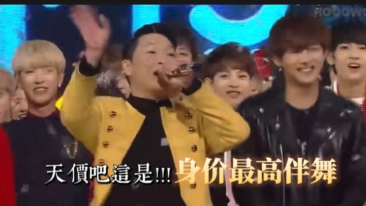 身价最高的伴舞你见过吗？