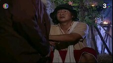 7 ประจัญบาน Ep 23