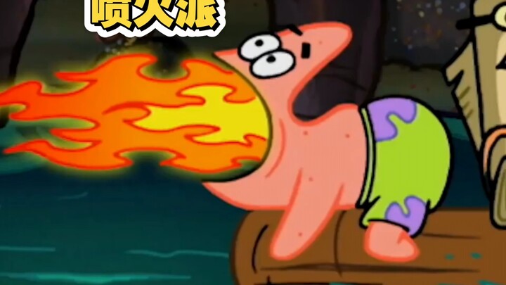 盘点海绵宝宝里面你可能错过的镜头彩蛋