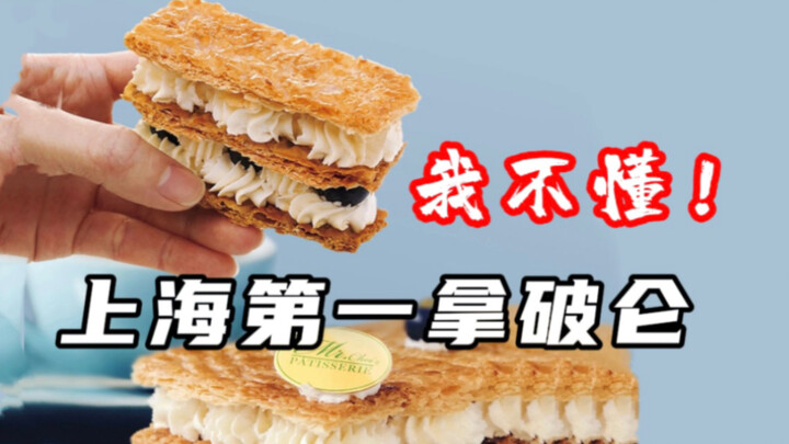如果不是校友的店，我会骂的特别难听！！