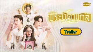 🇹🇭 [Official Trailer] MuTeLuv : Not My Father ! (2025)