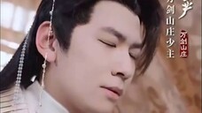 เทพกระบี่ จวงเหยียน