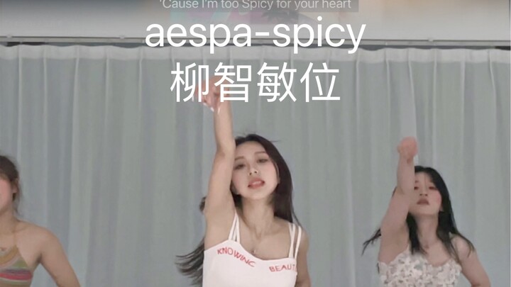 Phần giết người của chị Liễu! Tôi yêu quá rồi, cay cực kỳ｜aespa