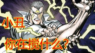 海虎Ⅲ【37】明月圣王与天道大战十五天！这神之使者...真是叫人失望呀