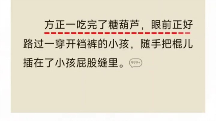 ตกลงต้องมีสภาพจิตใจแบบไหนถึงจะเขียนงานแบบนี้ได้ล่ะ?