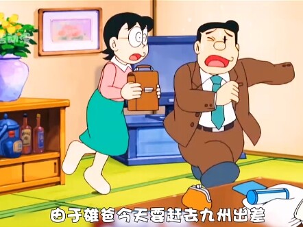【二娃追剧】最新视频已上线，快来围观！