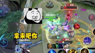 （陌路女娲）玩女娲跟玩钟馗的都沉默了....