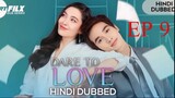 Dare To Love Ep 9 Hindi dubbed