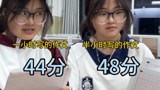 语文的分数简直是个玄学。