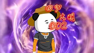 一块神奇得玉佩，朱雄英穿越大明！