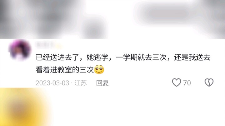 老年大学也是一种折磨