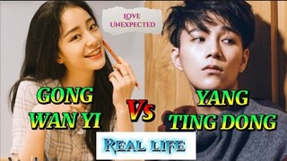 Yang Ting Dong x Gong Wan Yi (Love Unexpected) |lifestyle, Net worth, Birthday, Age...