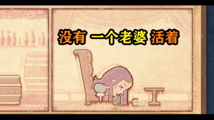头好痒！三观好炸裂！