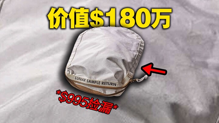 เธอซื้อของมือสองจนได้สมบัติแห่งชาติมา ในที่สุดก็ขายออกไปด้วยราคาสูงลิ่ว!