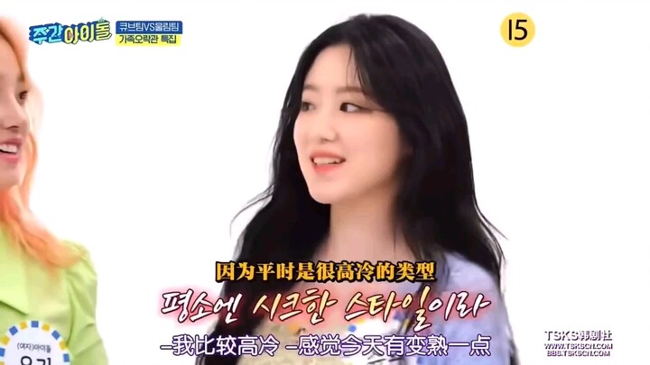 Ye Shuhua’s Highlight Moments on Variety Shows
