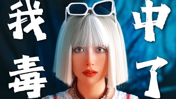 What if Your Phone Is a Scumbag Too?