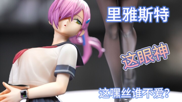 【妈见打系列】开100箱妈见打美女手办第61箱-碧蓝航线  里雅斯特