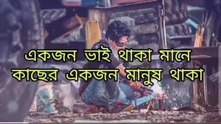 বড় ভাই