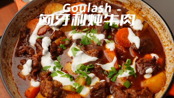 【Goulash Hungaria】Dimasak dalam satu panci sampai benar-benar empuk, sangat menggugah selera nasi!