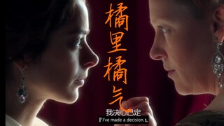【伊丽莎白×叶卡捷琳娜二世】双A盛宴
