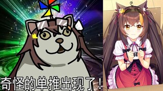 奇怪的儿化音增加了！