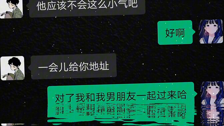 Is your girlfriend like this too?