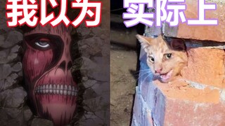 The ending of Attack on Titan will not change. This is the freedom that Isayama wants.