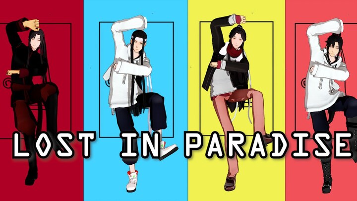 【魔道×天官MMD】忘羡&花怜联合小队新春限定舞台-Lost in Paradise