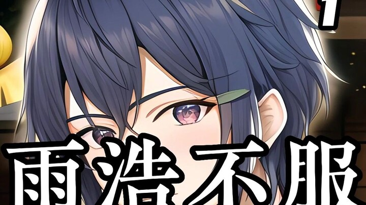 Tên sách là Vũ Hạo không phục, tiếp theo xem trên app QQ Reading.