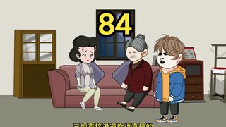 重生1980迎娶姐姐闺蜜（84）