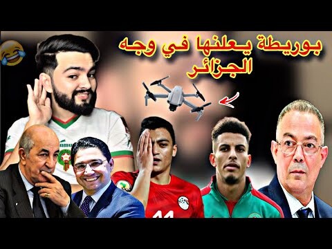 هل كان المغرب وراء محاولة التجسس عن منتخب الجزائر، تبون في موقف محر.ج