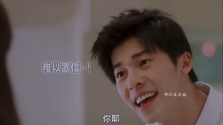 你怎么可能会有男朋友啊，你耶？！