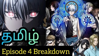 Dead Mount Death Play Episode 4 Tamil Breakdown (தமிழ்)