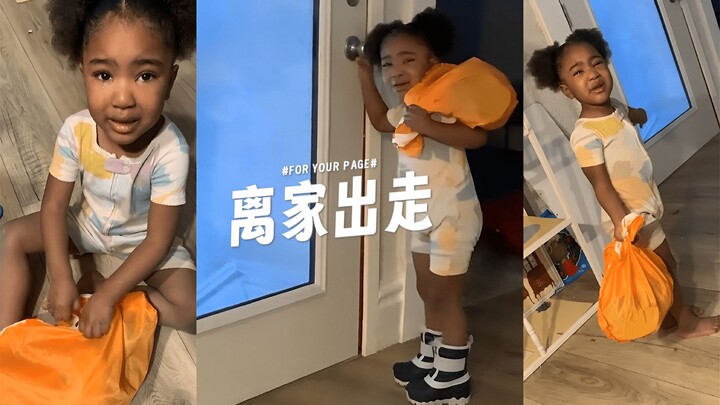 A little girl decides to “run away from home” because she has to clean her room.