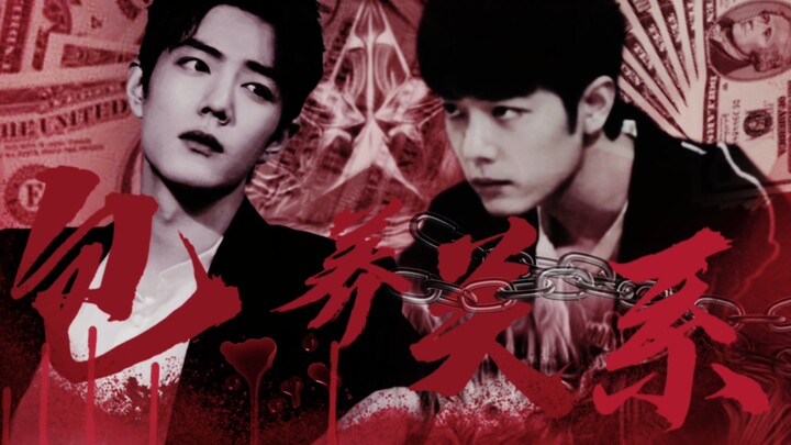 [Xiao Zhan Narcissus drama] Episode 2||Keeping relationship|Straightly gay|No values|Don't promote t