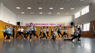 Tổ hợp kỹ thuật khóa 17 của Học viện Nghệ thuật Chiết Giang "Mong chúng ta đều có một tương lai tươi