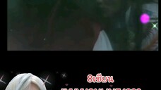 8เซียน