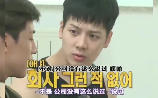 وينغ جيا إر الذي يلتزم بروح العقد بكل صرامة!