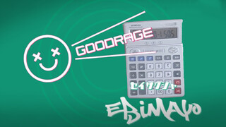 เครื่องคิดเลขบรรเลงเพลง GOODRAGE