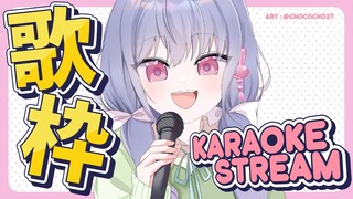 【2025.10.28】SELAMAT SOREE, OTSUKAREE~【KARAOKE ARCHIVE】