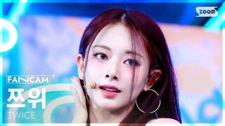末放4K直拍！TWICE 周子瑜TZUYU 4K竖版直拍 THIS IS FOR 250713