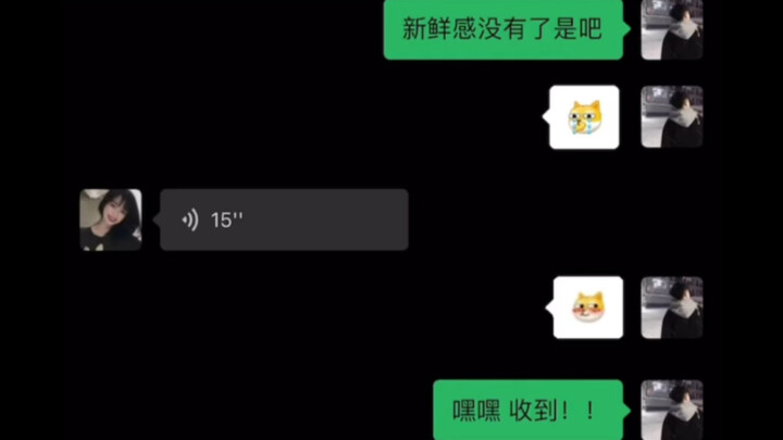 Mười lăm giây ngắn ngủi chính là giấc mơ của biết bao chàng trai
