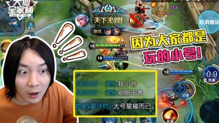 [Daxian Family Bucket] I finally understand why Diamond Star is so difficult to play