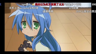 泉老爸的感情史