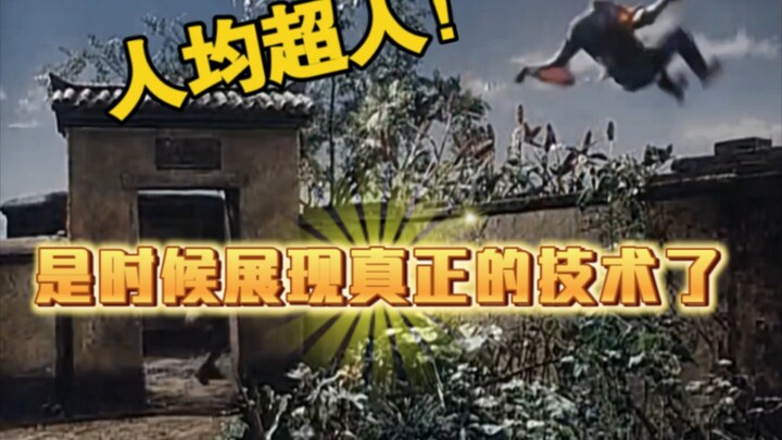 有没有见过从天而降的跟斗