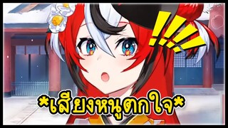 Bae โดน Calli จับได้แบบ 4K [ Hololive ซับไทย ]