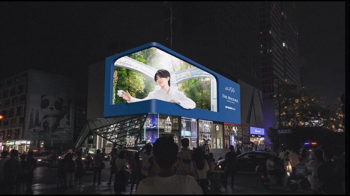 Màn hình 3D không cần kính tại Taikoo Li Thành Đô của Thái Hư Khôn, vẻ đẹp kim cương của De Beers cũ