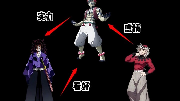 ความสัมพันธ์ที่ซ่อนอยู่ของสามอันดับแรกก่อนจันทร์ขึ้น!