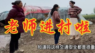 老师家访（错）老师蹭饭（对）
