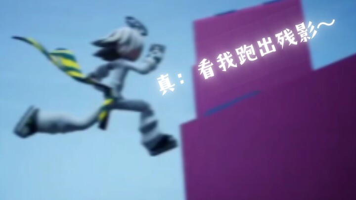 [Concave-convex World] [Running Exercise] When the concave-convex world meets the nightmare of the s